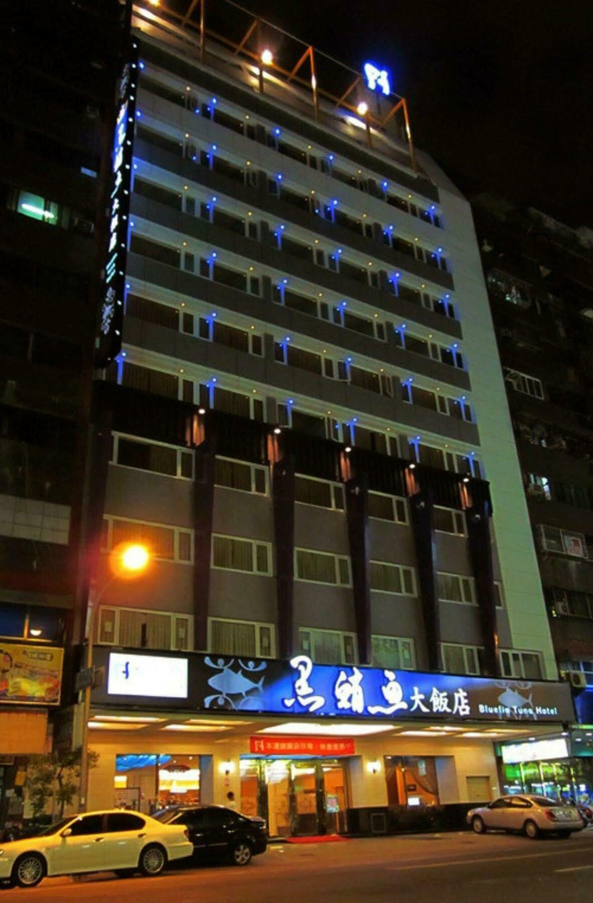 Fish Hotel Kaohsiung Zewnętrze zdjęcie